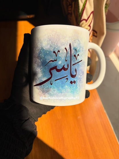 Customize Mug